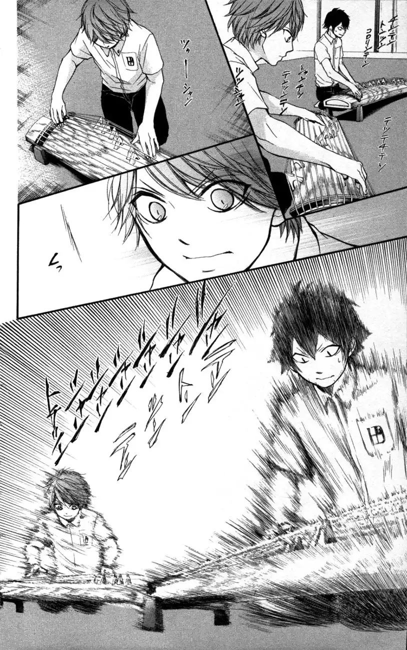 Kono Oto Tomare! Chapter 24 34